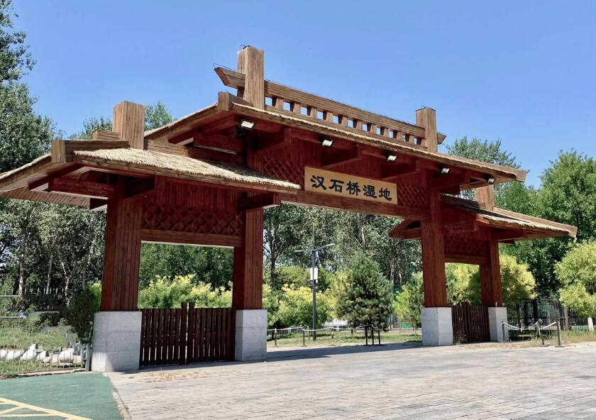 杨镇汉石桥湿地