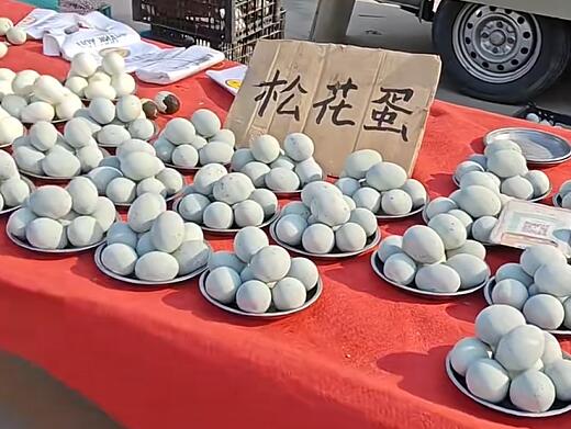 杨镇松花蛋