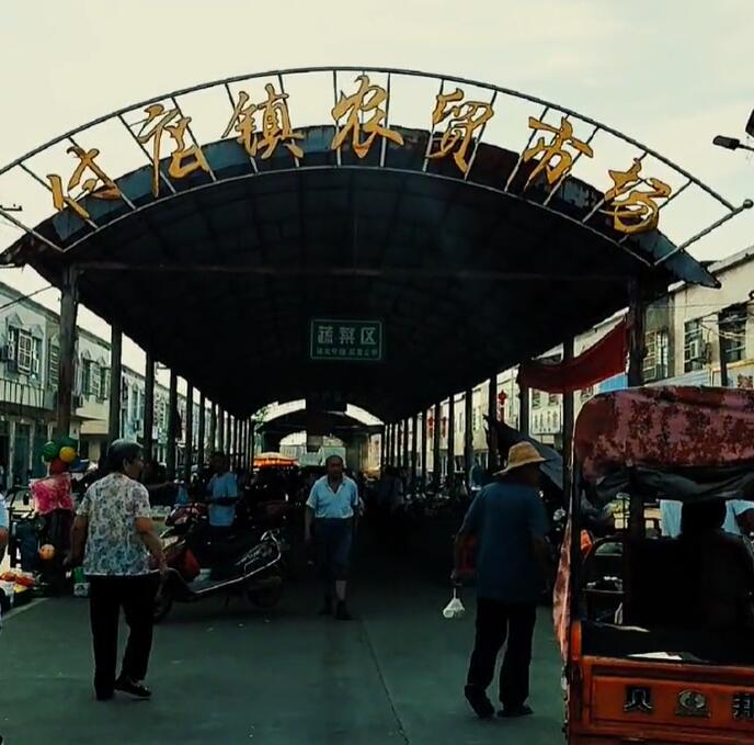 付店镇