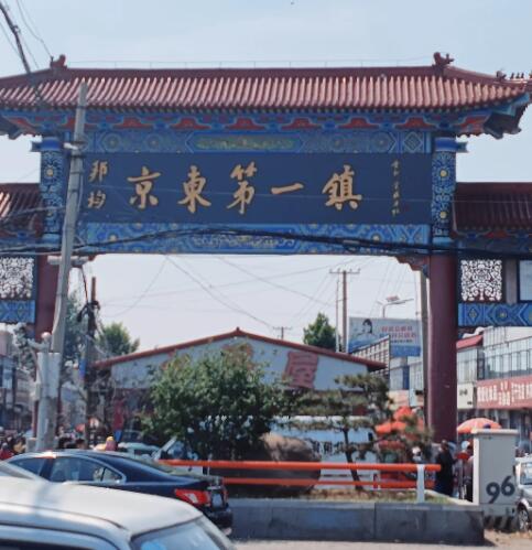 邦均镇