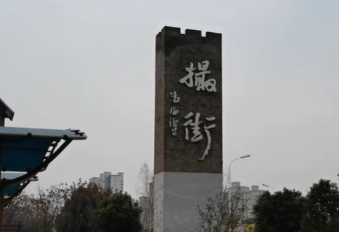 撮镇