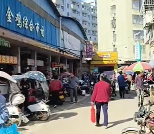 金鸡镇