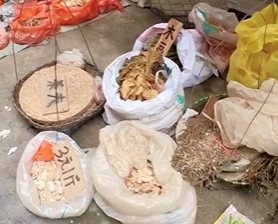 丹竹镇中草药