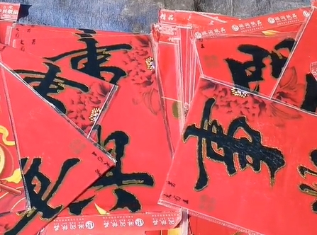 马庄镇对联