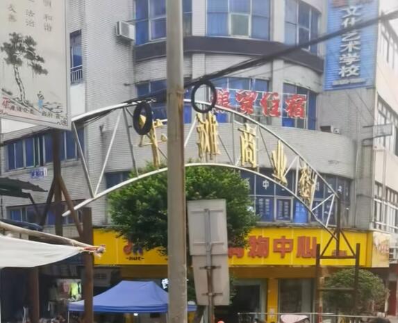 牛滩镇