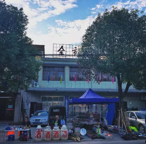 佘市桥镇