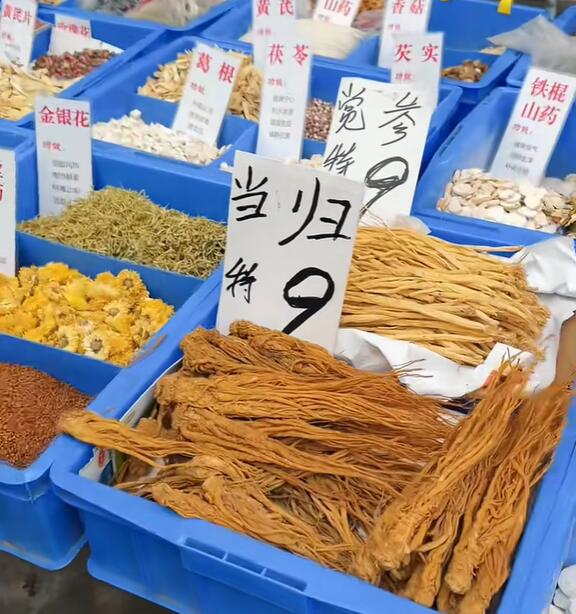 新盛镇各种各样的药材