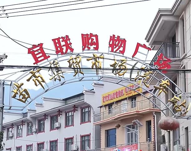 苗市镇