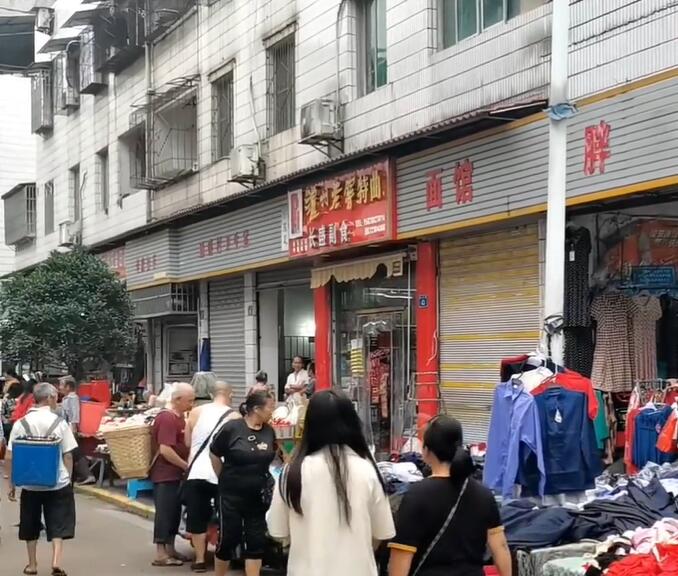 双凤镇