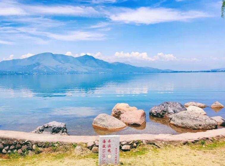 邛海泸山风景名胜区