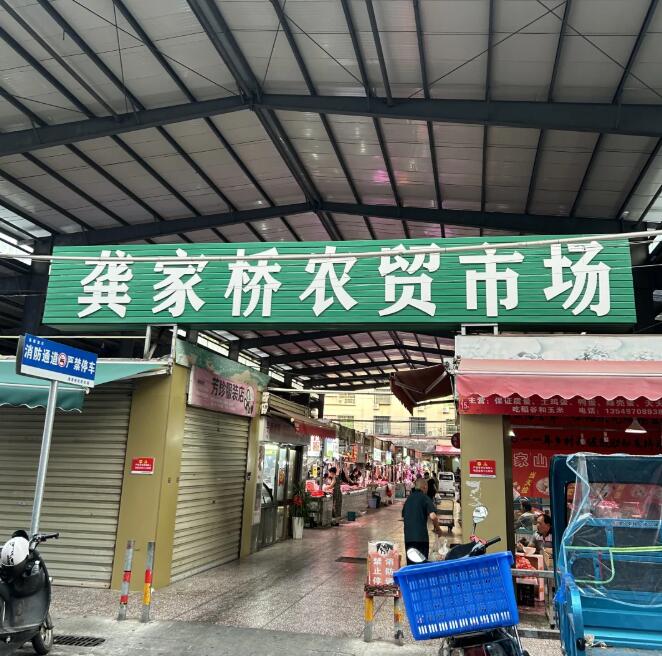 集里街道